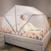 Folding mosquito nets to be fitted with foldable 2022 new home encryption thickened with increased plus high shading dust top