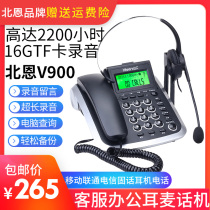 The countrys new Beien V900 call center operator E-sales customer service TF card automatic recording telephone
