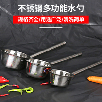  Stainless steel water spoon thickened long-handled water scoop Soup spoon Water scoop Commercial porridge spoon Kitchen large water float scoop