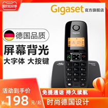 Cordless phone stand-alone German Gigaset A530 digital home sub-machine office wireless landline