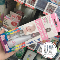 Japan native babysmile childrens electric toothbrush Baby soft hair baby teeth Oral cleaning 0-9 years old