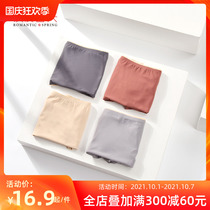 Romantic Spring Summer Modal Unscented Ladies Underpants Breathable and Comfortable Thin breifs Girls Shorts Head