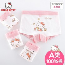 Hello Kitty Girls underpants cotton flat horn 100% cotton children 3 years old 5 baby female underpants children four corner shorts
