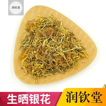 Sulfur-free honeysuckle 500g g raw honeysuckle Chinese herbal medicine supply baby bath rash tea
