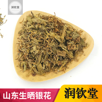 Shandong raw and dried silver flower Chinese herbal medicine Raw and dried wild silver flower baby bath sulfur-free silver flower heat clearing 500g grams