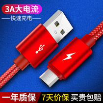 Android fast charging data cable charger usb for Huawei vivo Xiaomi oppo mobile phone universal extended 2 meters 3m