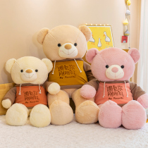 Japanese teddy bear Big Bear doll plush toy hug bear Doll Doll Doll birthday gift for girl