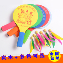 Banbadminton clap childrens indoor badminton racket thickened solid wood shuttlecock cricket three hair racket