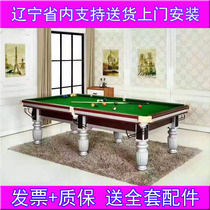 Billiard table standard adult Chinese home billiard table American black eight commercial table tennis table two-in-one case