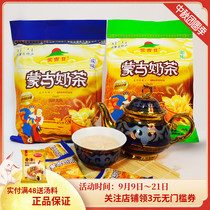 Inner Mongolia specialty Mengji milk tea powder bag instant sweet savory Mongolian milk tea 400g