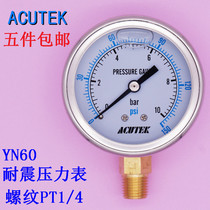 ACUTEK hydraulic pressure hydraulic seismic shockproof and earthquake resistant pressure gauge YN60 10bar PT1 4