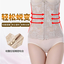 Zippered plastic waist with small belly thin waist artifact girdle waist strap female slimming abdomen postpartum body shaping