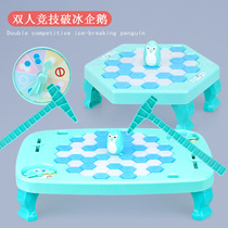 Penguin ice-breaking Platform beating to save ice cubes large parent-child table puzzle game toy tremble