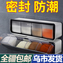 Xinjiang delivery kitchen combination seasoning box household seasoning tank monosodium glutamate salt tank seasoning storage box seasoning box integrated