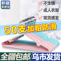 Xinjiang delivery elder hanger household clothes rack non-slip hanging clothing support traceless cold drying hanger adult adhesive hook