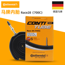 German horse card CONTINENTAL road car inner tire 700*23 25C road dead flying car inner tire mouth