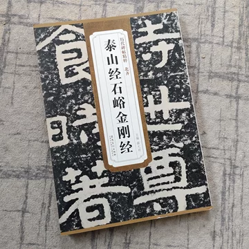金刚泰山-金刚泰山促销价格、金刚泰山品牌- 淘宝