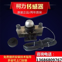 Ke Li truck scale QS-D30 weighbridge load cell 60 tons 80 tons 100 tons 120 tons 150 tons weighbridge