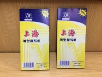 100 SHEETS OF BLUE CARBON PAPER 48K2839 THIN carbon PAPER (LENGTH 18 5CM width 8 5CM)Shanghai double-sided
