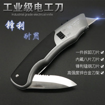 Japan Fukuoka Tools Industrial Grade Heavy Duty Multipurpose Electric Knife Trapezoic Art Wallpaper Blade Imported Technology