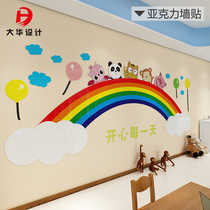 Kindergarten Children 3d Solid decoration Wall minimalist Creative Cartoon Motivator Learning Signs Waterproof Self-Glued Wall Sticker