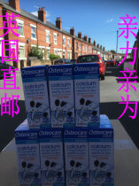 UK Osteocare Liquid Calcium Magnesium Zinc 200ml Baby Calcium Direct Mail or Spot