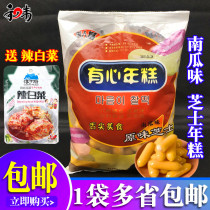 Tang Renji Korean pumpkin rice cake Hot pot Cheese rice cake Cheese rice cake Rice cake Cheese brushed hot pot rice cake