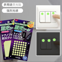 Luminous switch sticker door handle fluorescent sticker luminous guide sticker remote control luminous sticker night indoor logo sticker