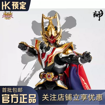 WF限定 AULDEY 鎧甲勇士 捕王（キャプターキング） 特典 WF限定 AULDEY 鎧甲勇士 捕王（キャプターキング） 特典付 奥迪双钻