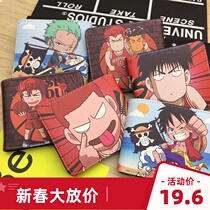 Dunk Basket Master Personality Fashion Tide Card Wallet Male short Teen Junior High School College Student Korean Version Cute Leather Clip