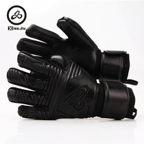 Xiaojiu autonomous three-generation training game goalkeeper goalkeeper gloves inner seam professional wear-resistant thickened non-slip latex