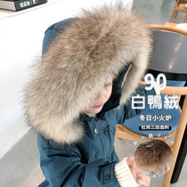 Childrens down jacket white duck down 90 velvet medium long baby thickened down jacket girls DuPont three anti down jacket
