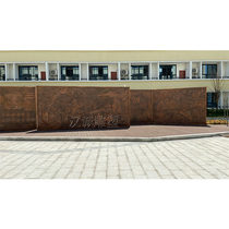 Custom Sandstone GRP Imitation Bronze Bas-relief Red Copper Party Building History Museum Campus Background Wall Park Wall Decoration Bronze Mural Painting