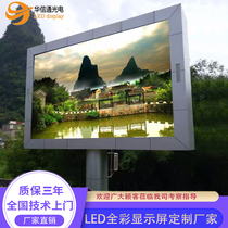 led display full color screen p2p2 5p3 indoor outdoor P8 HD advertising electronic stage rental large screen