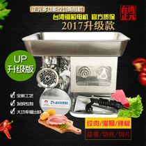 Zhengyuan desktop stainless steel multi-functional commercial chopping dual-purpose meat grinder Electric enema machine