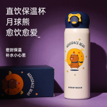 Cup bear thermos cup male girl heart cute cartoon portable 316 stainless steel ins adult students simple tide