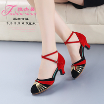 Ya Jiexin Latin dance shoes female adult Middle heel dance shoes women square dance ballroom dance soft bottom dancing shoes Lady