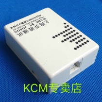 Shanghai Jonson Communication One-second Telephone Junction Box Three-way Crystal Head Wire Box