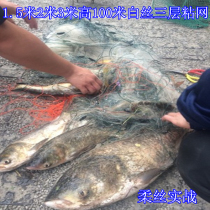 Handmade fishing nets sticky nets floating nets crucian carp nets 1 5 meters 2 meters 3 meters high three-layer fishing nets fishing nets