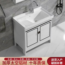 Space aluminum balcony laundry cabinet laundry basin Ceramic washboard laundry pool Outdoor floor cabinet Hand washing one-piece basin