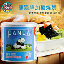 Baking raw material Panda brand preparation sweet condensed milk dessert milk tea egg tart commonly used 350g