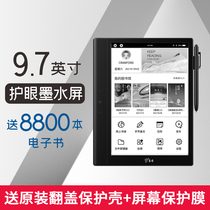  E-book reader Handwritten notes E-paper book 9 7-inch ink screen large screen PDF reading tablet novel