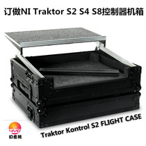 DJ Air Case NI Traktor kontrol S2 4 5 8 Djing Machine controller Air Case