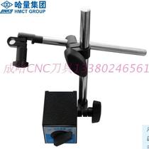 Harbin volume machinery large meter seat magnetic lever comparison meter Vientiane table seat large table seat Universal fine-tuning magnetic meter seat