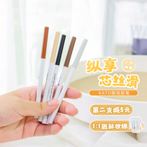 Small white gospel KATO eyeliner non-dizzying color eyeliner waterproof very fine suitable for beginners