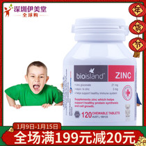 Australian zinc tablets bio island baby infants and children zinc chewable tablets 120 non-picky food milk flavor