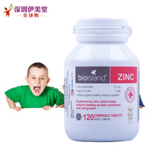 Australian zinc tablets bio island baby infants and children zinc chewable tablets 120 non-picky food milk flavor