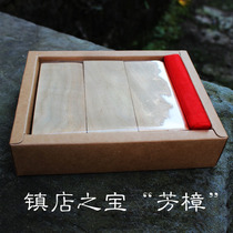 Town Shop treasure of Cinnamomum camphora root material wardrobe insect-resistant moth-proofing natural zhang mu kuai zhang mu tiao fragrant durable