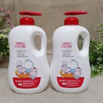 Little Benomi refreshing and soothing wash two-in-one moisturizing rash two-in-one childrens shampoo shower gel