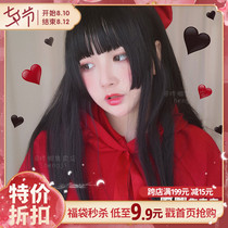 Humming house Lolita Harajuku soft sister A Jiang60cm black long straight hair double ponytail female Lolita Wig